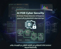 AI For Cyber Security